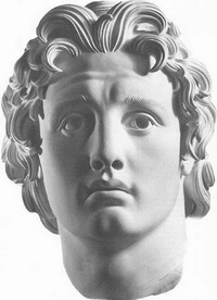 Александр Македонский (Великий) (Alexandros ho Мegas)