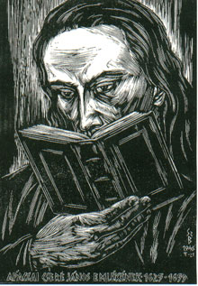 Апацаи-Чере (Apáczai Csere) Янош