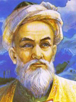 Авиценна Абу Али ибн Сина (латинизир. - Авиценна (Avicenna)