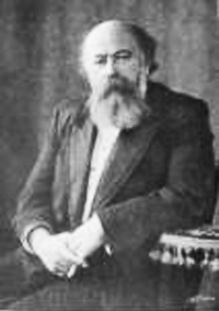 Бернштейн Александр Николаевич