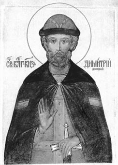 Донской Дмитрий Иванович