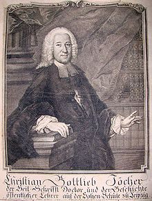 Йёхер (Jöcher) Христиан Готлиб