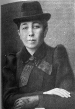 Калмыкова Александра Михайловна