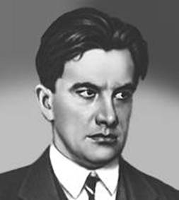 Маяковский Владимир Владимирович