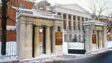 Музей современной истории России