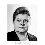 Панова Вера Фёдоровна