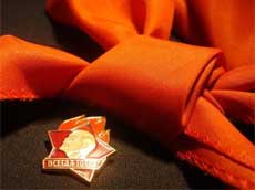 Пионерская организация