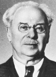 Потёмкин Владимир Петрович