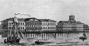 Российская Академия наук