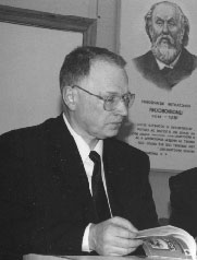 Сауров Юрий Аркадьевич