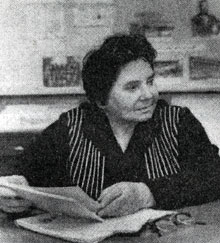 Щукина Галина Ивановна