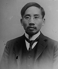 Цай Юаньпэй