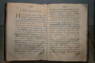 Учебник по географии на русском языке